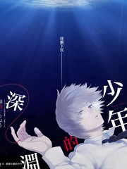 一镜到底 海报